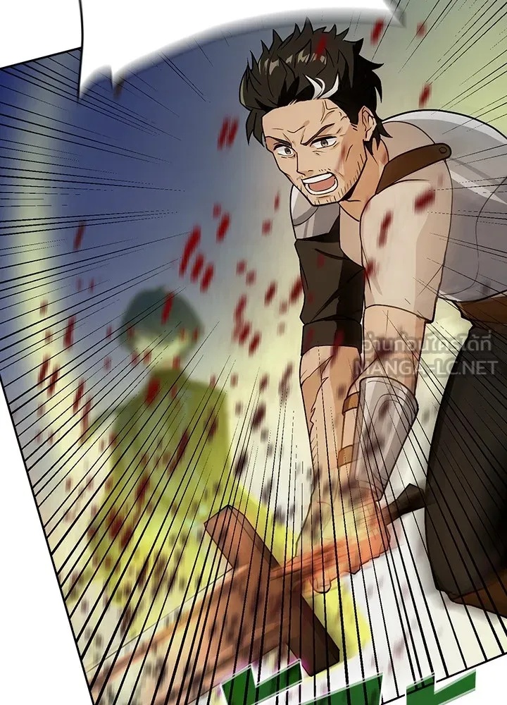 Hidden Class Gravity User ตอนที่ 2 24