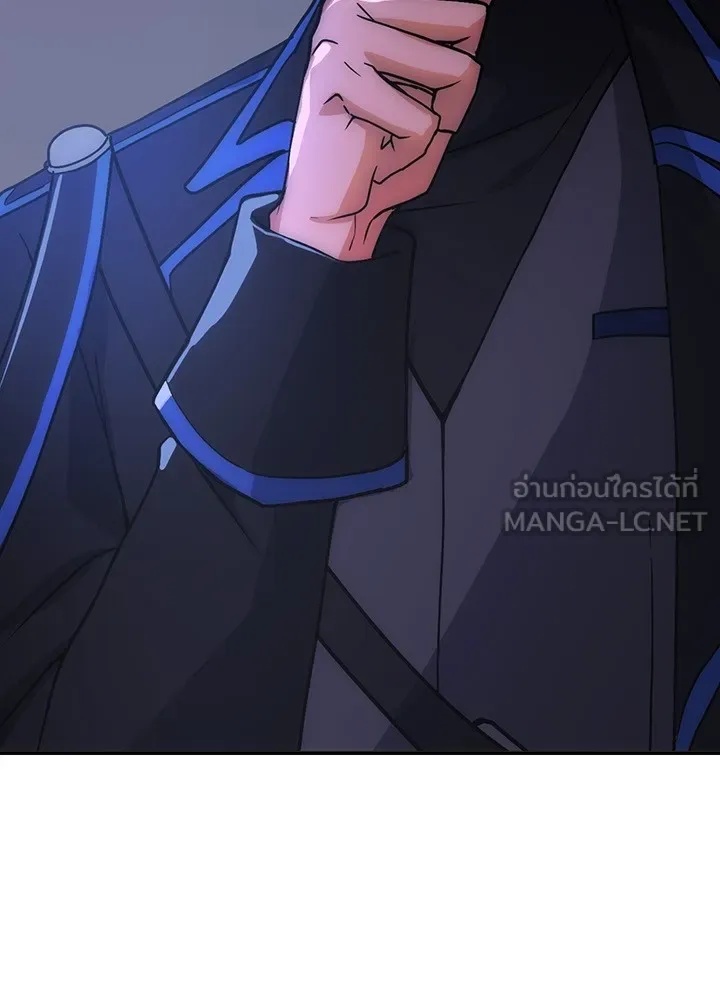 Hidden Class Gravity User ตอนที่ 2 48