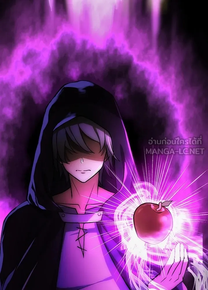 Hidden Class Gravity User ตอนที่ 2 87