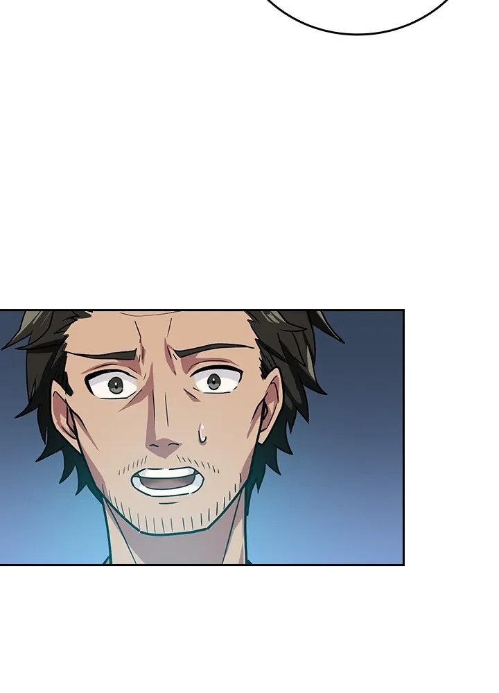 Hidden Class Gravity User ตอนที่ 2 83