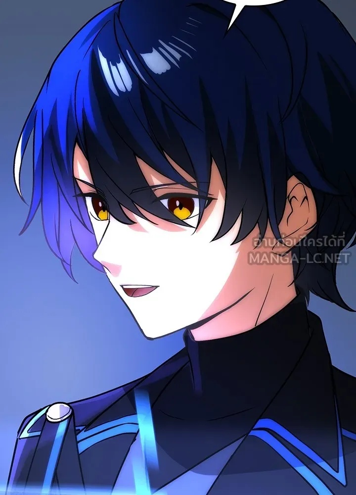 Hidden Class Gravity User ตอนที่ 2 102
