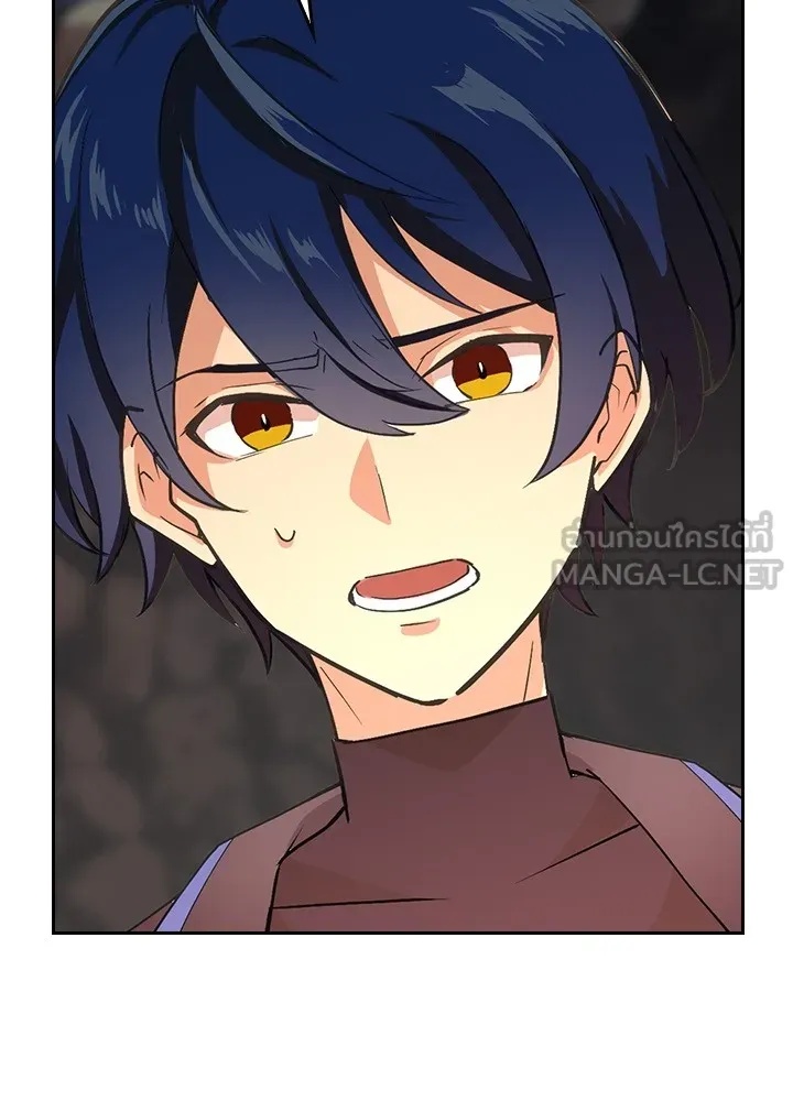Hidden Class Gravity User ตอนที่ 3 3