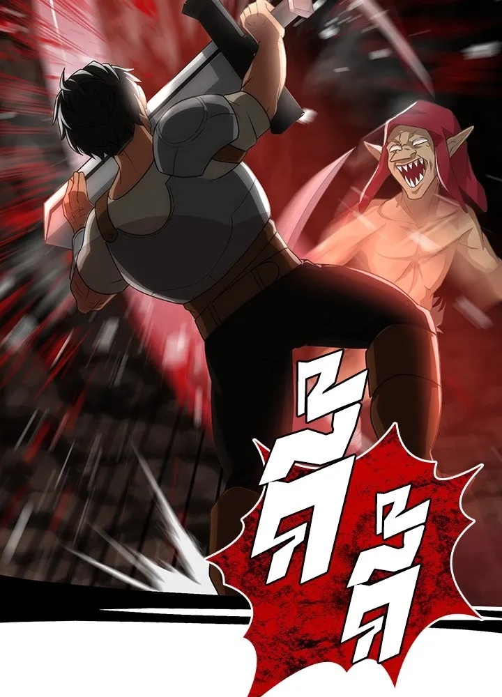 Hidden Class Gravity User ตอนที่ 3 7
