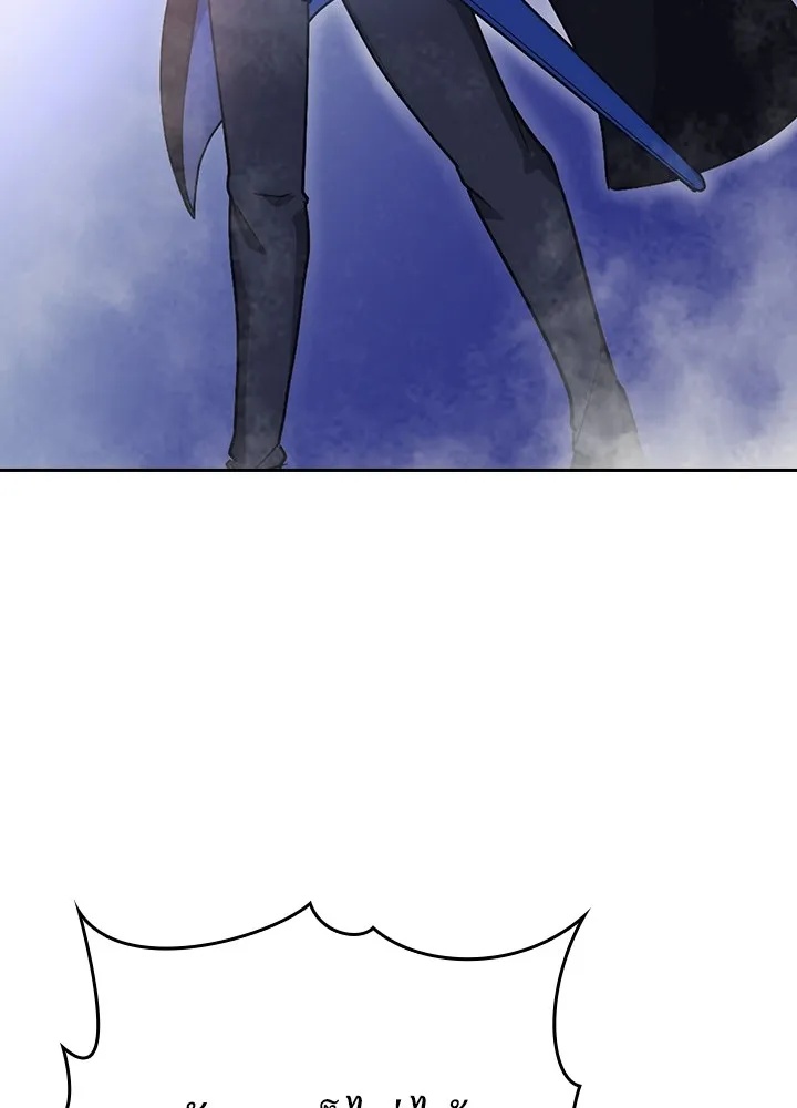 Hidden Class Gravity User ตอนที่ 3 25