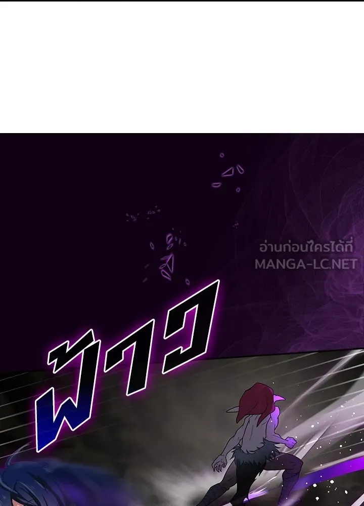 Hidden Class Gravity User ตอนที่ 3 51