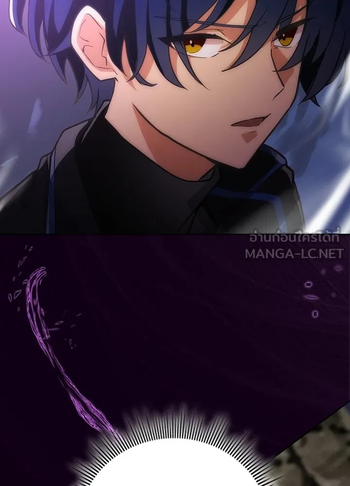 Hidden Class Gravity User ตอนที่ 3 57
