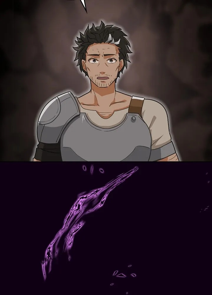 Hidden Class Gravity User ตอนที่ 3 70
