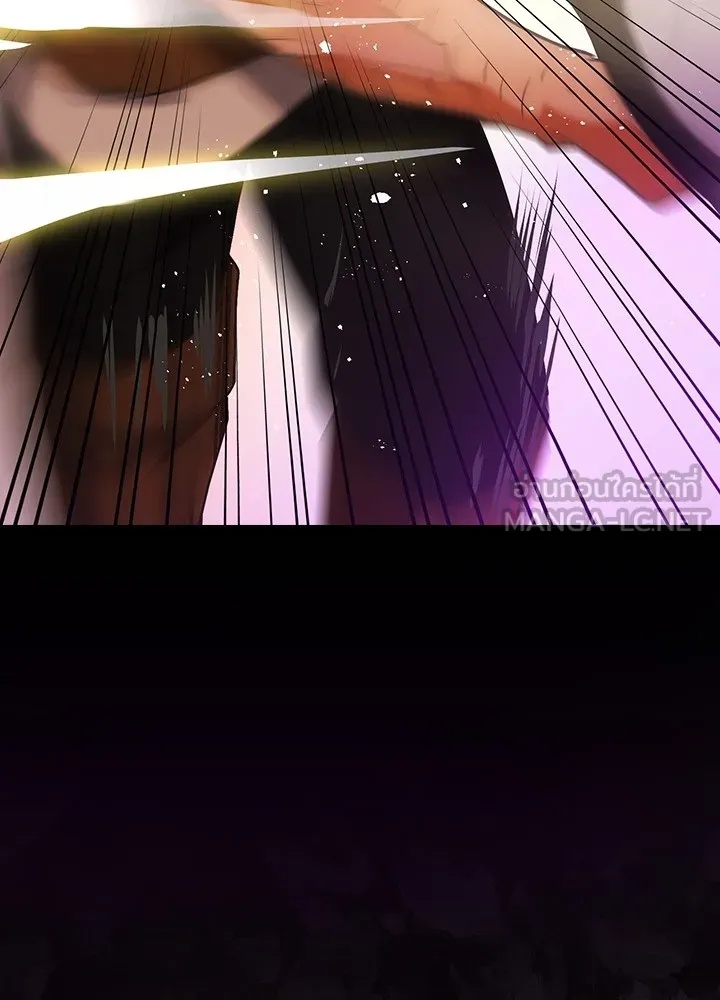 Hidden Class Gravity User ตอนที่ 3 75