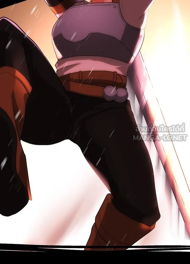 Hidden Class Gravity User ตอนที่ 3 84