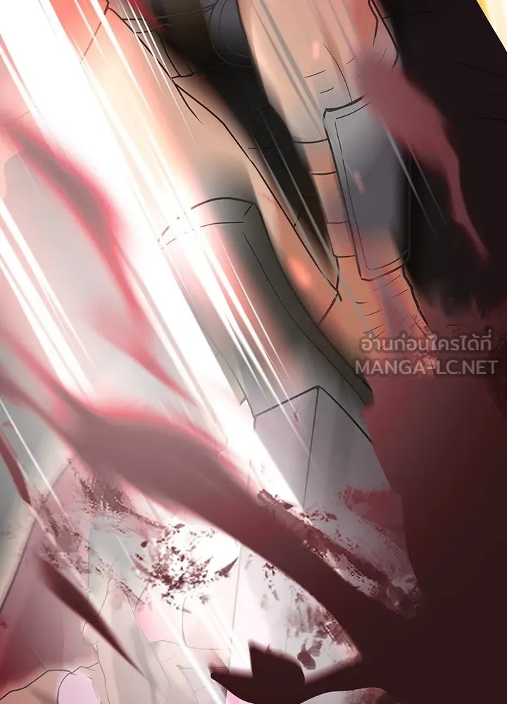 Hidden Class Gravity User ตอนที่ 3 87