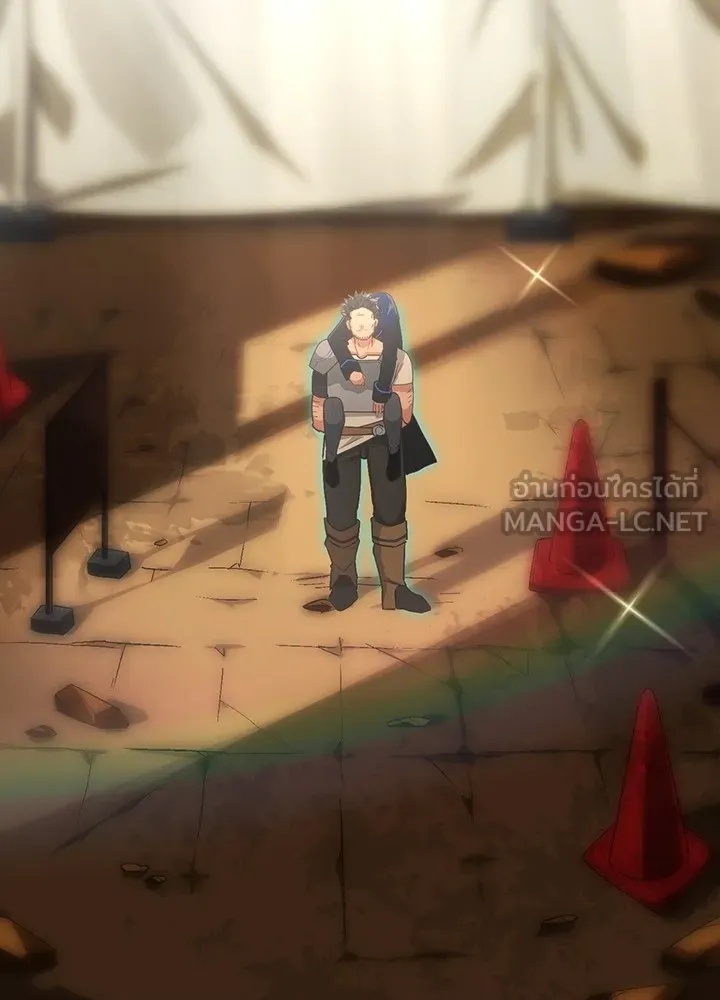 Hidden Class Gravity User ตอนที่ 3 126