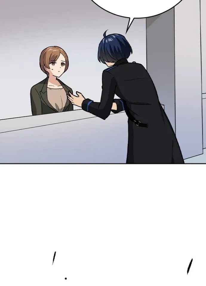 Hidden Class Gravity User ตอนที่ 4 19