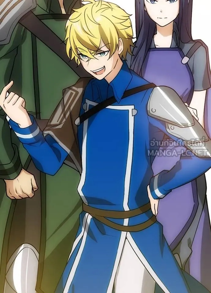 Hidden Class Gravity User ตอนที่ 4 27
