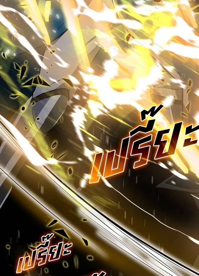 Hidden Class Gravity User ตอนที่ 4 43