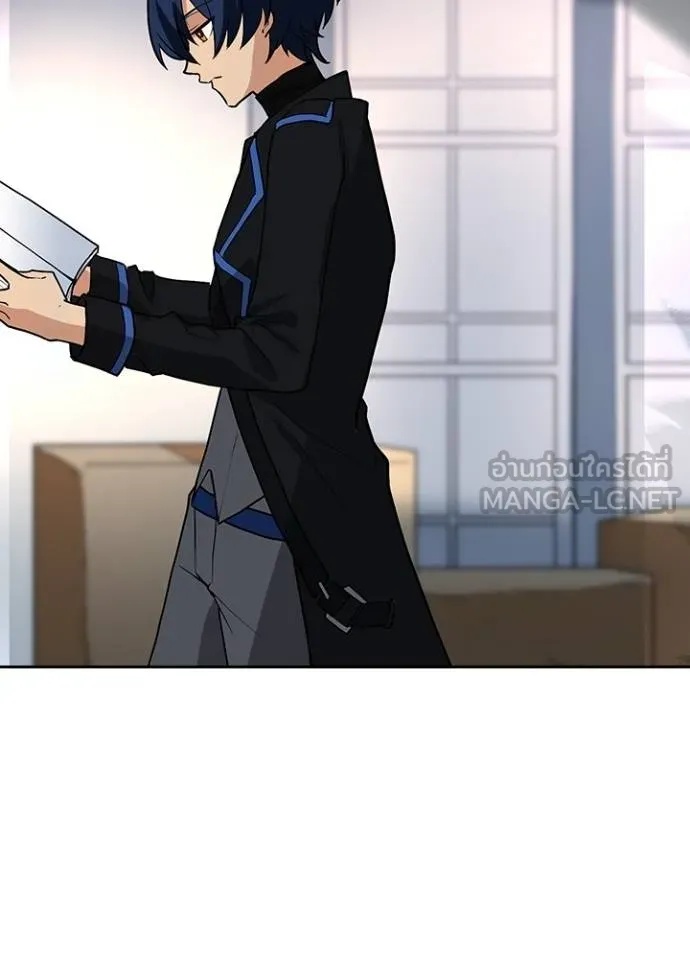Hidden Class Gravity User ตอนที่ 4 81