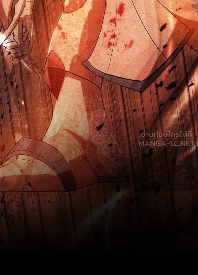 Hidden Class Gravity User ตอนที่ 4 117