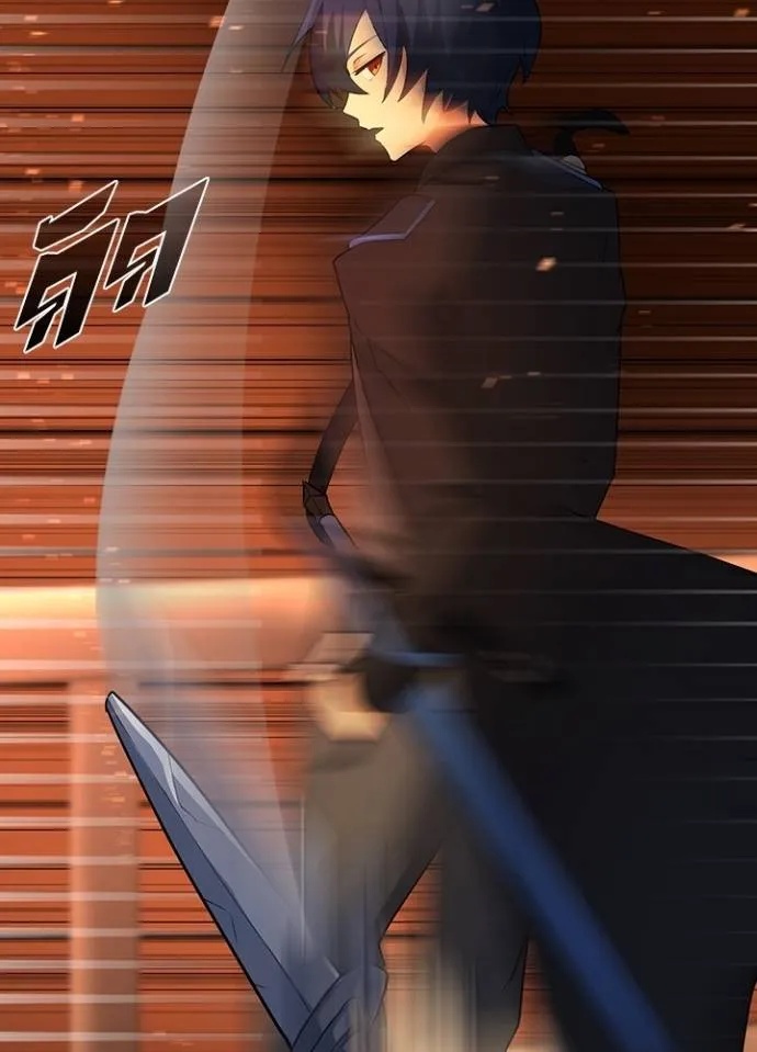 Hidden Class Gravity User ตอนที่ 5 25