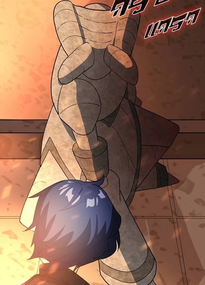Hidden Class Gravity User ตอนที่ 5 29