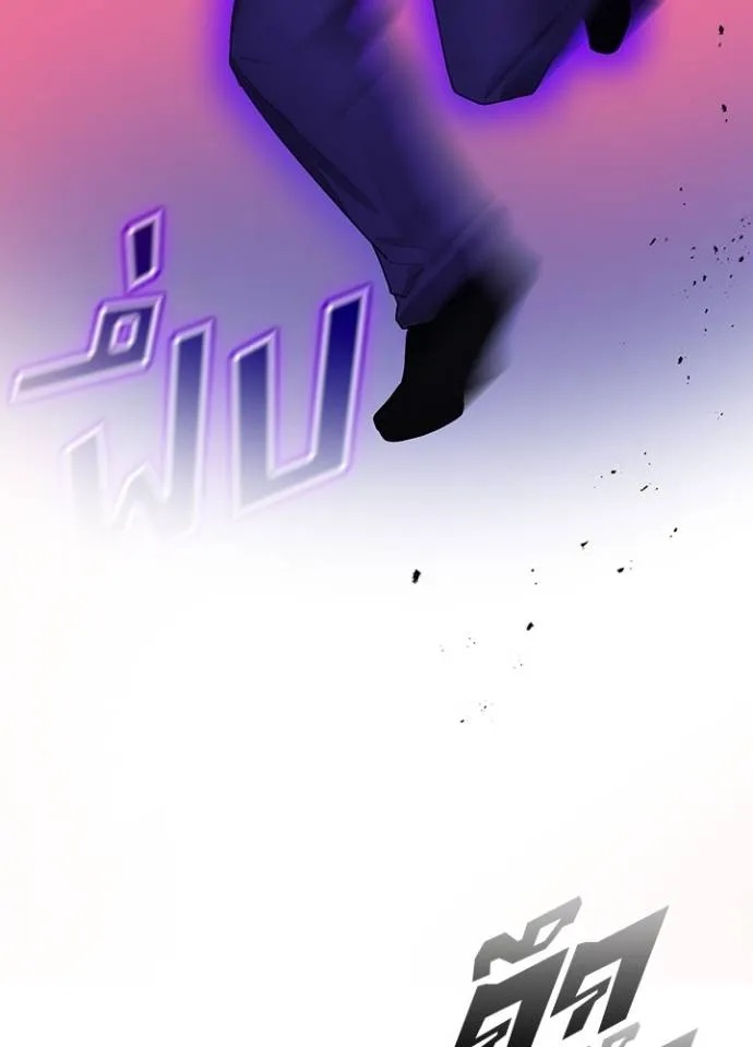Hidden Class Gravity User ตอนที่ 5 40