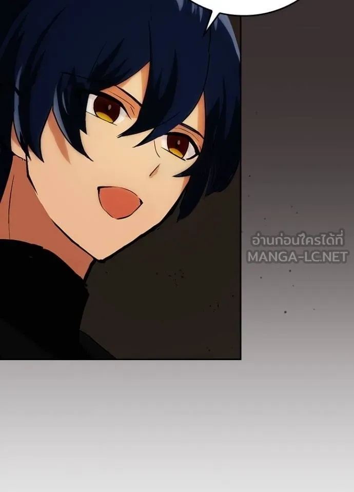 Hidden Class Gravity User ตอนที่ 5 48