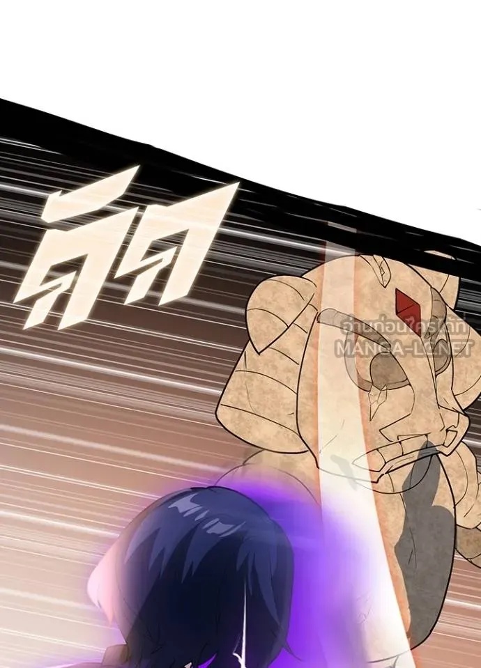 Hidden Class Gravity User ตอนที่ 5 57