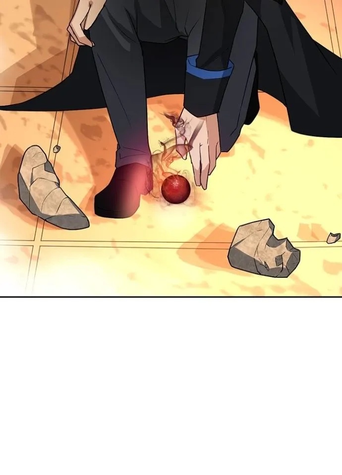 Hidden Class Gravity User ตอนที่ 5 89