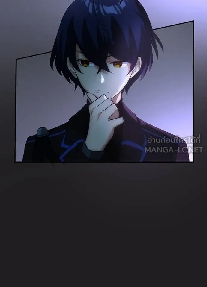 Hidden Class Gravity User ตอนที่ 5 87