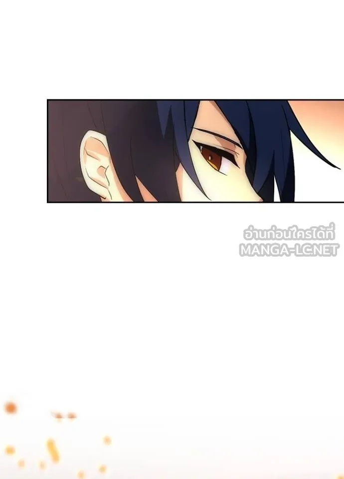 Hidden Class Gravity User ตอนที่ 5 93