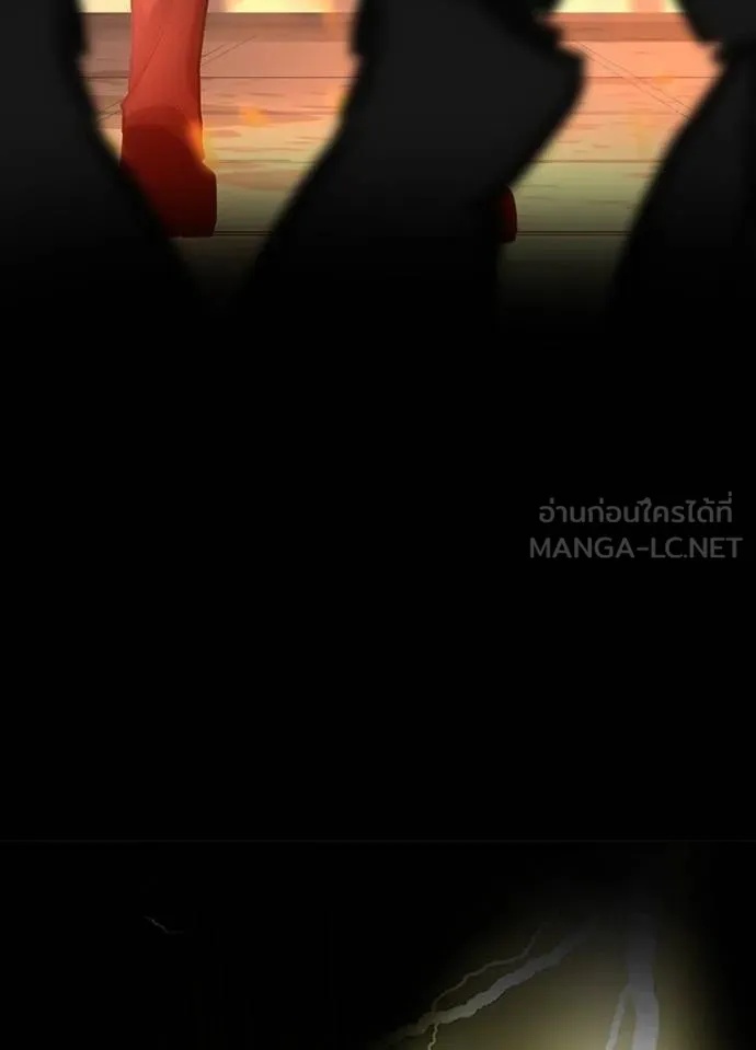 Hidden Class Gravity User ตอนที่ 5 96