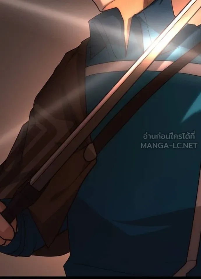 Hidden Class Gravity User ตอนที่ 5 120