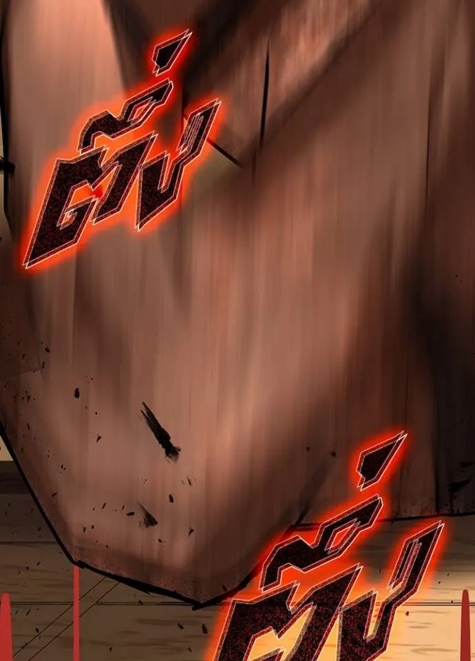 Hidden Class Gravity User ตอนที่ 5 127