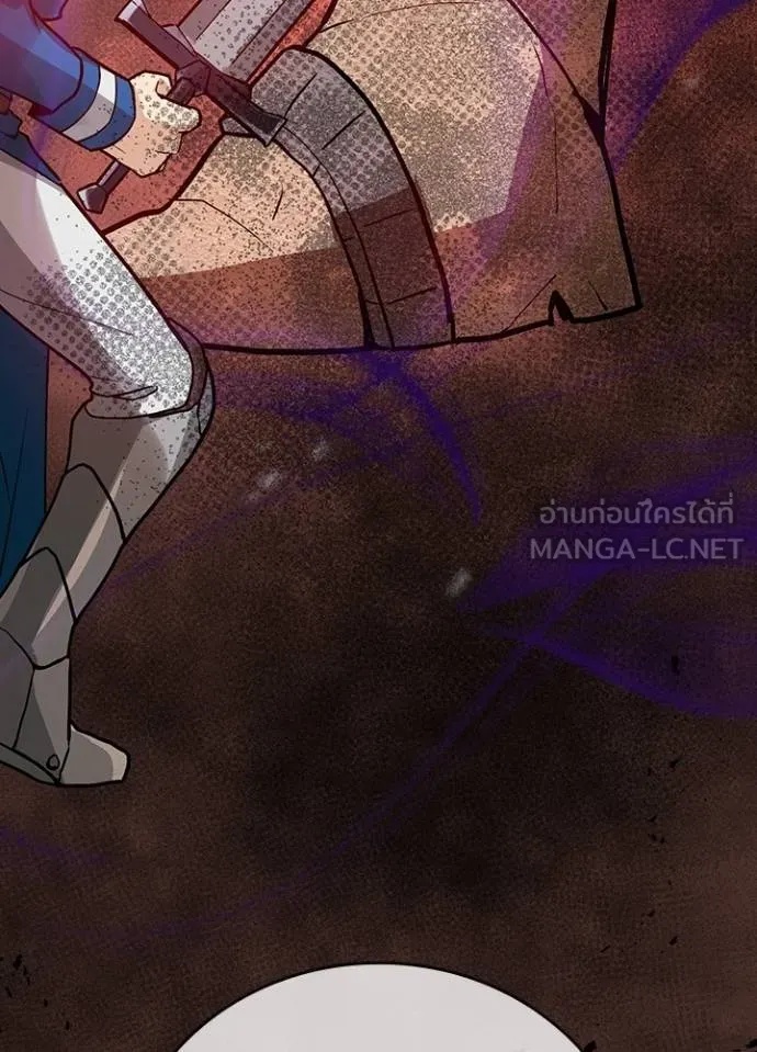 Hidden Class Gravity User ตอนที่ 5 138