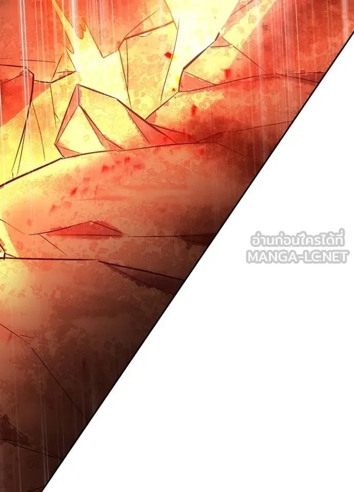 Hidden Class Gravity User ตอนที่ 6 6