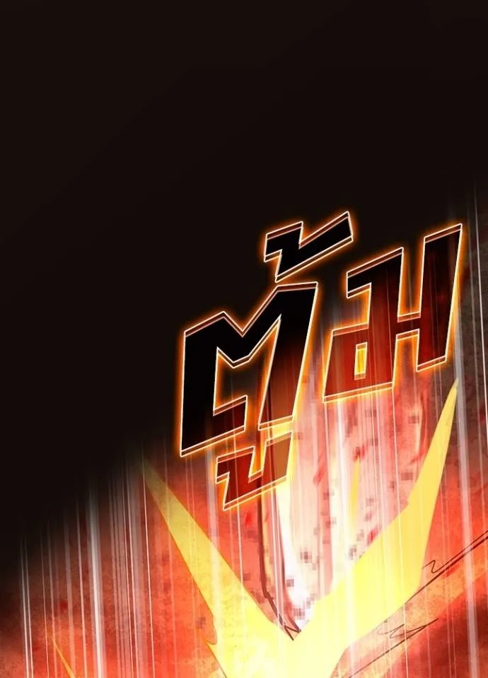Hidden Class Gravity User ตอนที่ 6 5