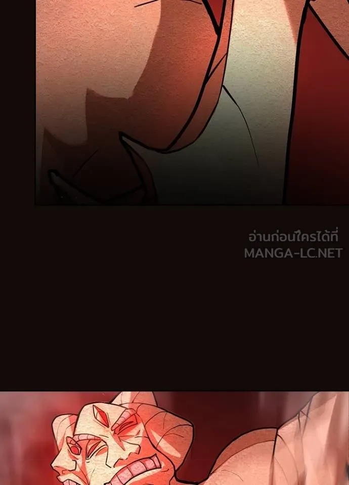 Hidden Class Gravity User ตอนที่ 6 27