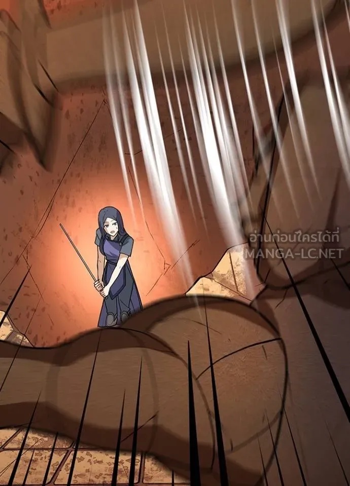 Hidden Class Gravity User ตอนที่ 6 42