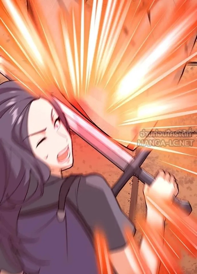 Hidden Class Gravity User ตอนที่ 6 45