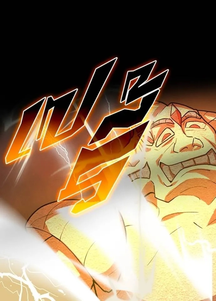 Hidden Class Gravity User ตอนที่ 6 65