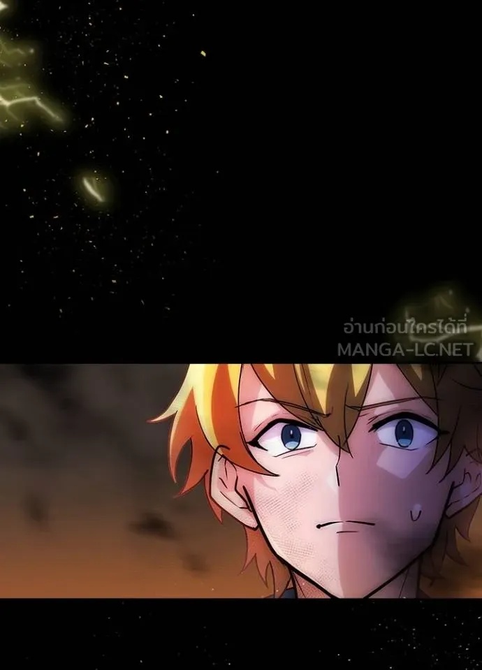 Hidden Class Gravity User ตอนที่ 6 69
