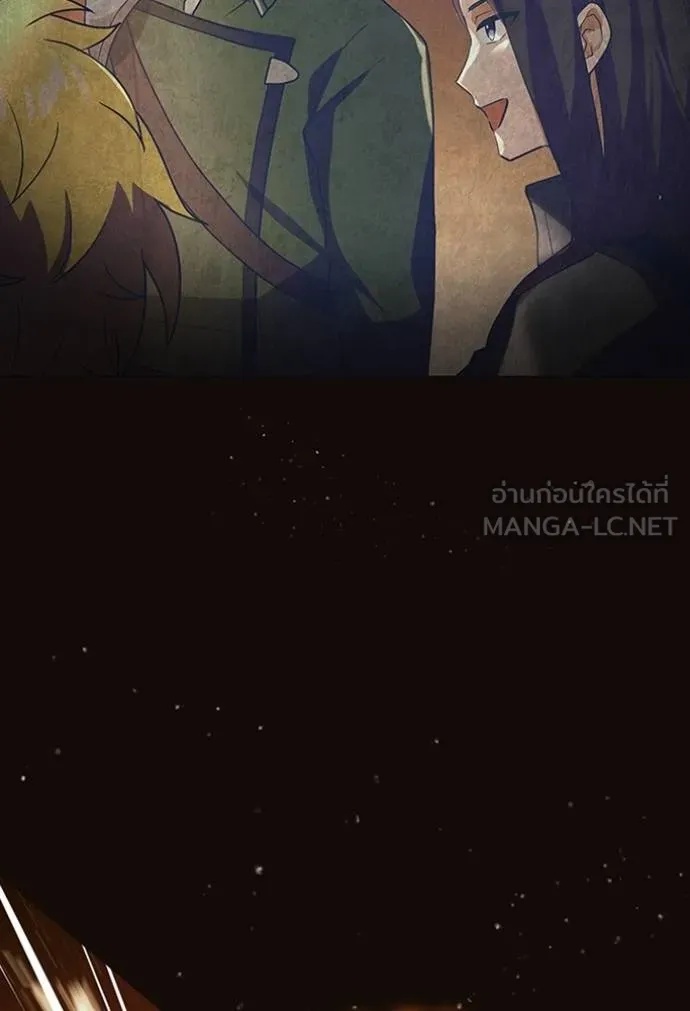 Hidden Class Gravity User ตอนที่ 6 78