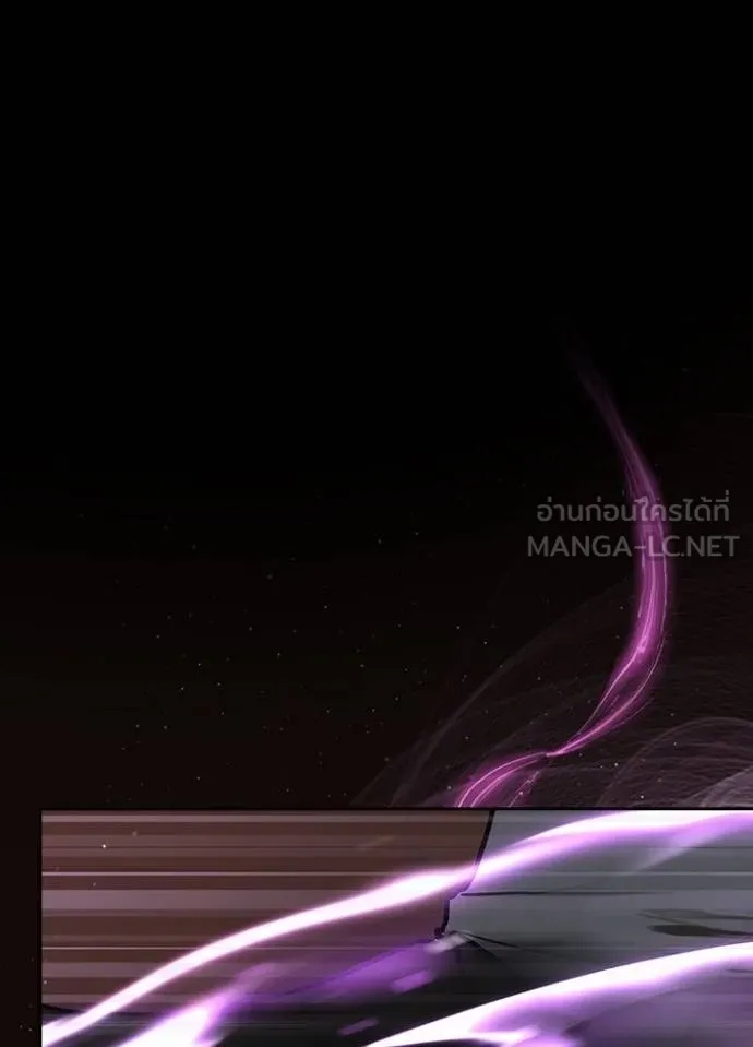 Hidden Class Gravity User ตอนที่ 6 99