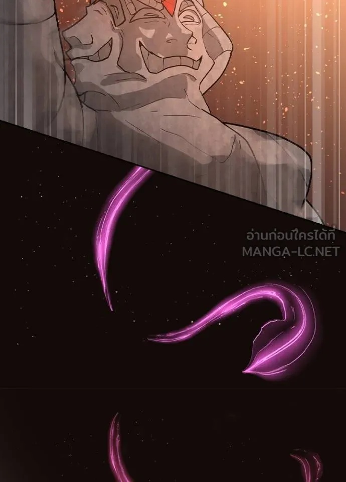 Hidden Class Gravity User ตอนที่ 6 102