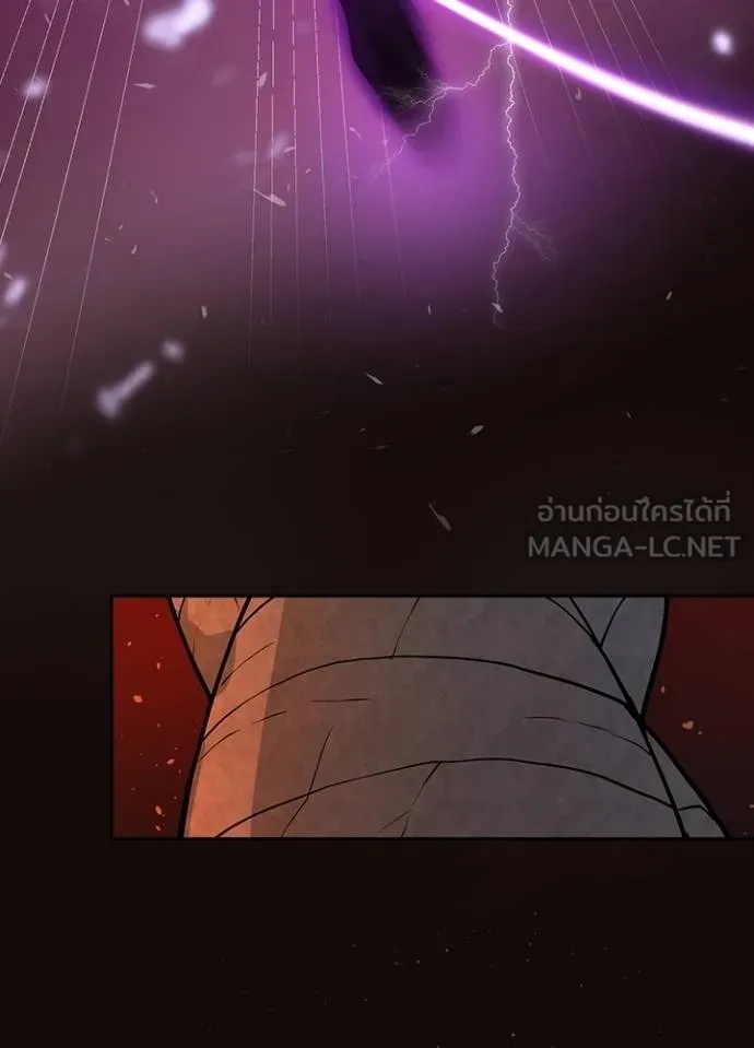 Hidden Class Gravity User ตอนที่ 6 105