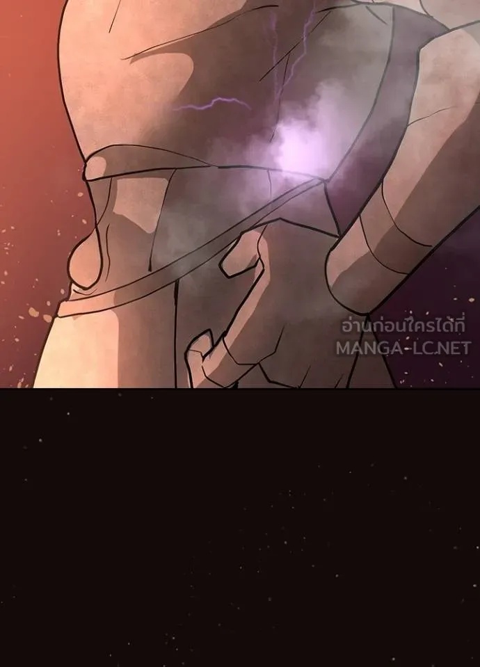 Hidden Class Gravity User ตอนที่ 6 108