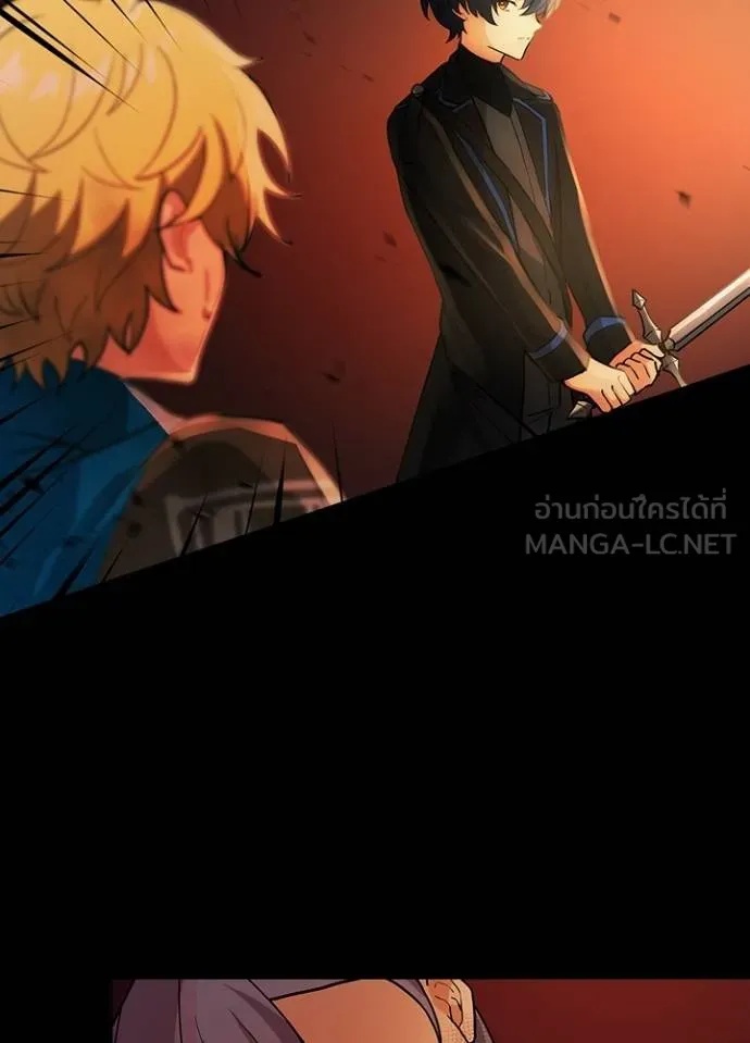 Hidden Class Gravity User ตอนที่ 6 135