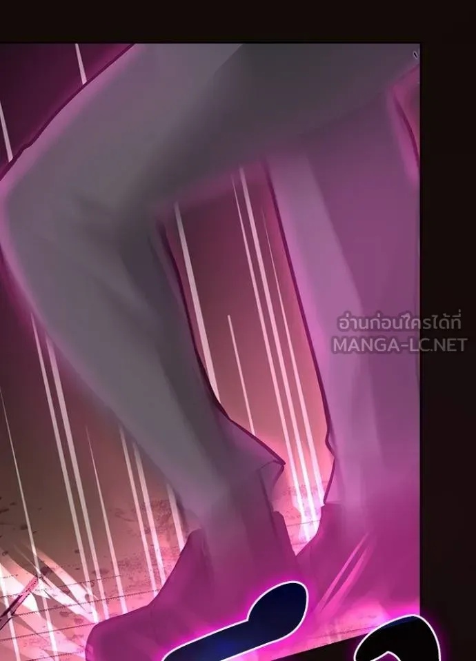 Hidden Class Gravity User ตอนที่ 6 147