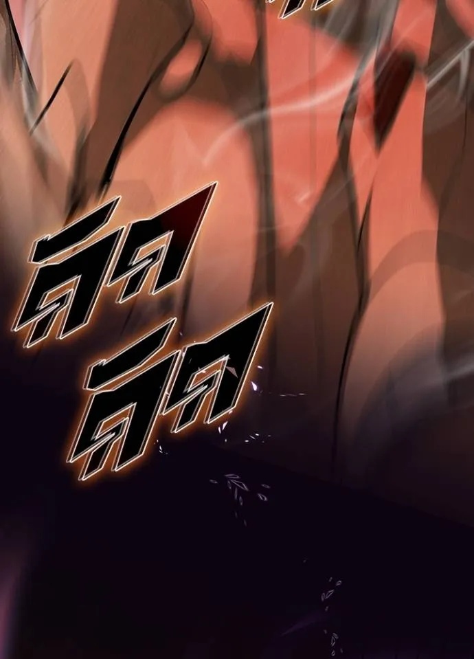 Hidden Class Gravity User ตอนที่ 6 140