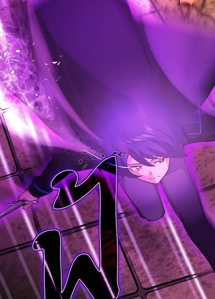 Hidden Class Gravity User ตอนที่ 6 142