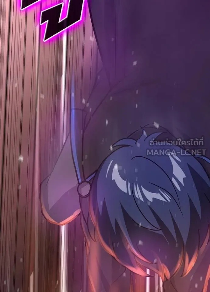 Hidden Class Gravity User ตอนที่ 6 153