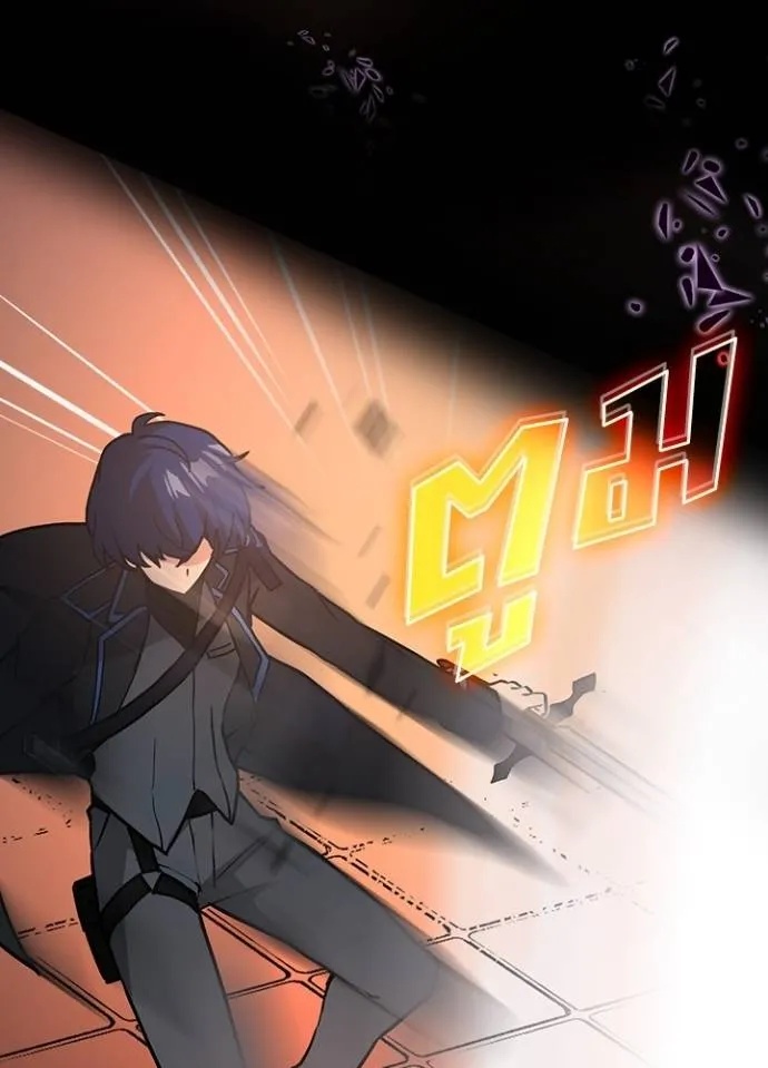 Hidden Class Gravity User ตอนที่ 6 169